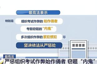 Beplay体育最新下载地址截图3