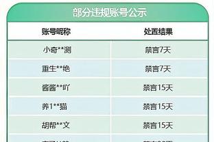 开云官网版下载安装截图3